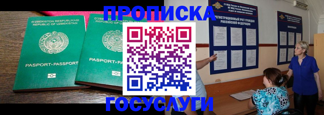 регистрация для дет. сада в Гурьевске
